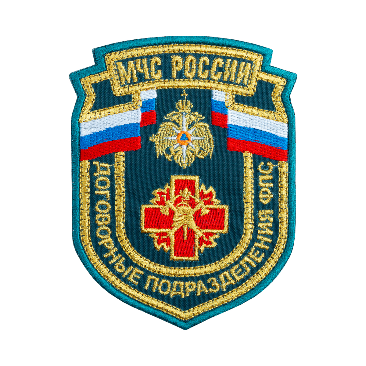 Шеврон вышит. МЧС России Договорные подразделения ФПС (нов/обр) приказ №280 от 29.03.2022 (люрекс) Шеврон вышит. МЧС России Договорные подразделения ФПС (нов/обр) приказ №280 от 29.03.2022 (люрекс)