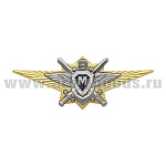 Значок мет. Классность офиц. ВС РФ мастер нов/обр