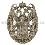 Значок мет. 300 лет Кронштадту, литье