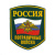 Шеврон пластизолевый Россия ПВ (5-уг. с флагом и орлом)