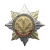 Значок мет. Орден-звезда РВСН (эмблема ст/обр)