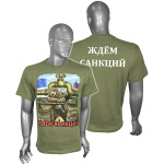 Футболка с рис краской Ждем санкций (оливковая)