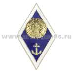 Значок мет. Ромб РБ Гражданский флот (с якорем) синий (латунь, хол.эм. с накладкой)