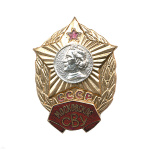 Значок мет. Московское СВУ СССР, гор. эм.