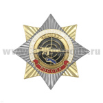 Значок мет. Орден-звезда Войска спецназ Снайпер (голубой берет)