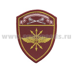Шеврон тканый Росгвардия Оршанско-Хинганский ВО (В/ч связи)