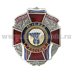 Значок мет. Служу отечеству 98 гв ВДД (красн. крест)