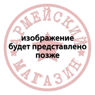 Пол-це махрово-велюровое Мы служили в ВВС (медведь) (75 x 150 см)