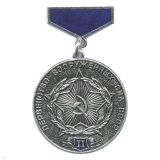Медаль Первенство ВС СССР 2 степ. (на планке)