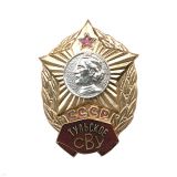 Значок мет. Тульское СВУ СССР, гор. эм.