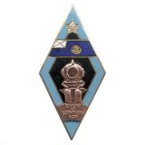 Значок мет. ВМИИ им. Дзержинского АСР (ромб водолазное училище) гор. эм.