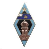 Значок мет. ВМА им. Кирова СФПП (ромб водолазное училище) гор. эм.