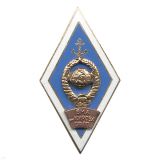 Значок мет. ВМА им. Кирова СФПП (ромб морское училище) гор. эм.