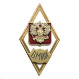 Значок мет. ВМИИ (ромб РФ) гор.эм.