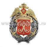 Значок мет. ВМИРЭ им. Попова (с крупным вензелем) неофициальный