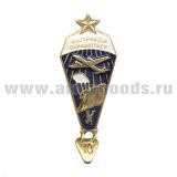 Значок мет. Инстр.-парашютист 200 прыжков (с желт. звездой) хол. эм.