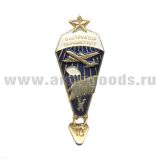 Значок мет. Инстр.-парашютист 1000 прыжков (с желт. звездой) хол. эм.