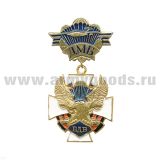 Медаль ВДВ (орел, крылья вверх на бел. кресте с гвард. лентой) (на планке - ДМБ)