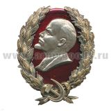 Значок мет. Ленин (в венке с серпом и молотом) гор. эм.