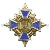 Значок мет. Орден Адмирала А.В. Колчака (синий)