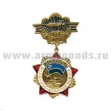 Медаль AIR BORNE