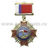 Медаль Участнику парада Победы (на планке - лента РФ)