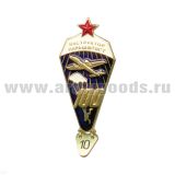 Значок мет. Инстр.-парашютист 100 прыжков (с красн. звездой) хол. эм.