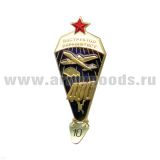 Значок мет. Инстр.-парашютист 400 прыжков (с красн. звездой) хол. эм.