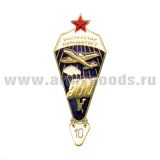 Значок мет. Инстр.-парашютист 500 прыжков (с красн. звездой) хол. эм.