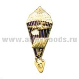 Значок мет. Инстр.-парашютист 500 прыжов (с орлом и накл. самолетом) хол. эм.