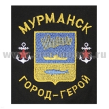 Футболка с  вышивкой на груди и на спине Мурманск город-герой, черн