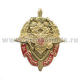 Значок мет. За отличную службу в МВД