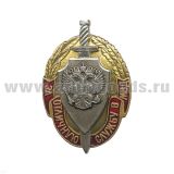 Значок мет. За отличную службу в МВД (с гербом РФ) 1 накл.