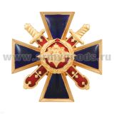 Значок мет. Крест син. За верность долгу, гор. эм.