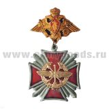 Медаль Войска связи ст/обр (серия Стальной крест) (на планке - орел РА)