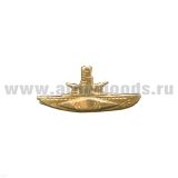 Значок мет. Командир ПЛ (мал., без звезды, зол.) на пимсе