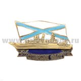 Значок мет. Северный флот (корабль) гор. эм.