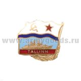 Значок мет. Tallinn (серия Флажок ВМФ СССР) гор. эм.