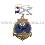 Медаль 75 лет Северному флоту России (на планке) гор. эм.