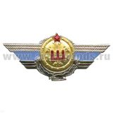 Значок мет. Классность офицера ВС Казахстана Ш