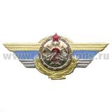 Значок мет. Классность офицера ВС Казахстана 2 класс