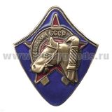 Значок мет. Всадник ОСОАВИАХИМ СССР (копия знака 30-х годов СССР) гор. эм.