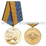 Медаль Генерал армии Маргелов (МО)