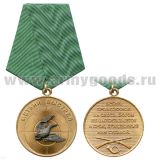 Медаль Меткий выстрел (Вальдшнеп)