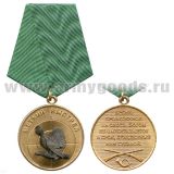 Медаль Меткий выстрел (Глухарь)
