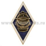 Значок мет. Ромб ВВМУПП