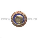 Значок мет. 45 лет со дня полета Ю.А. Гагарина мал., на пимсе