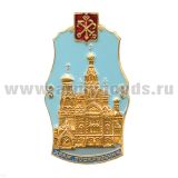 Значок мет. Храм Воскресения (СПб)