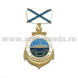 Медаль За боевое траление