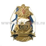 Значок мет. СФ (бел. медведь и орел ВМФ) алюм.
